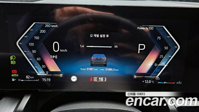 BMW 5 Series (G60) 520i M Sport 2024 — фото 8