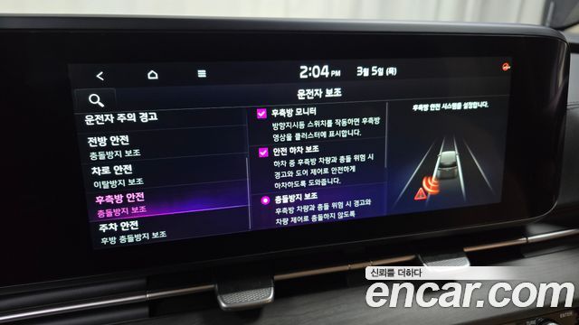Kia Carnival (IV) Diesel 7-Seater Outdoor Noblesse 2023 — фото 16