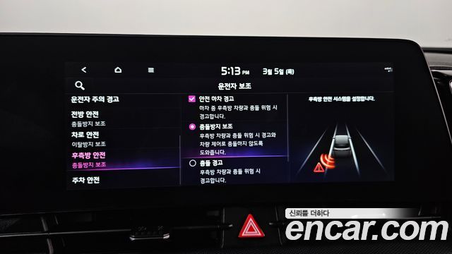 Kia Sportage (V) Diesel 2.0 2WD Nobleless Gravity 2022 — фото 17
