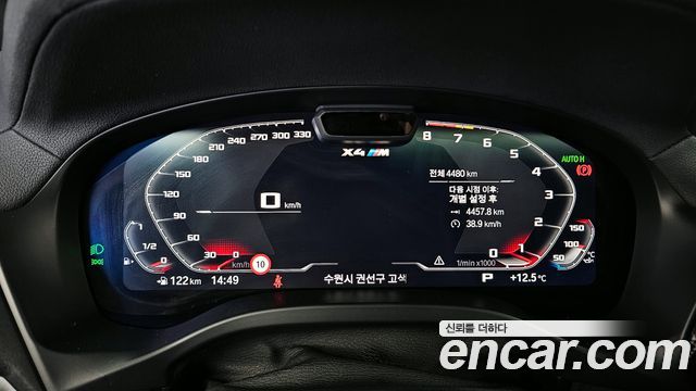 BMW X4M (G02) 3.0 Competition 2025 — фото 8