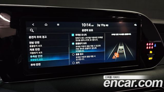 Hyundai Palisade Diesel 2.2 4WD Prestige 2022 — фото 16