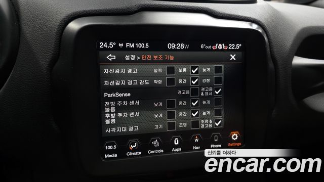 Jeep Renegade 1.3 Limited 2023 — фото 17