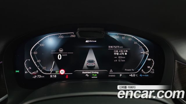 BMW 7 Series (G11) 745Le iPerformance Design Pure Excellence 2021 — фото 8