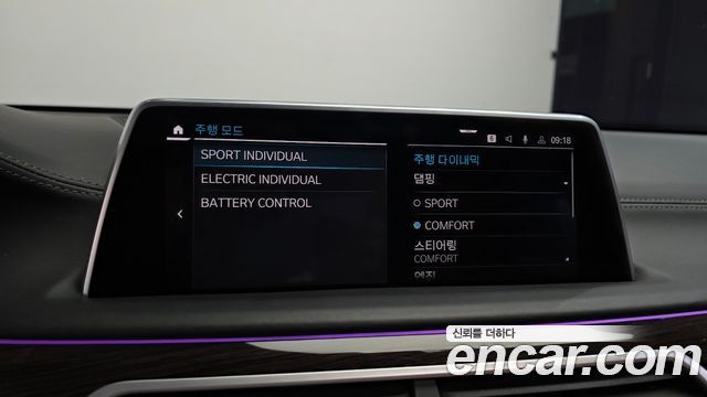 BMW 7 Series (G11) 745Le iPerformance Design Pure Excellence 2021 — фото 16