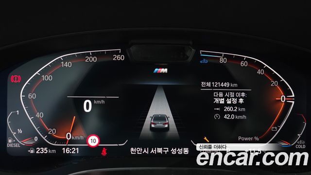 BMW 5 Series (G30) 523d xDrive M Sport 2021 — фото 8