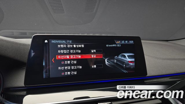 BMW 5 Series (G30) 520d M Sport Package Plus 2018 — фото 16