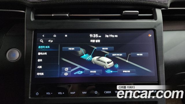 Hyundai Tucson (NX4) Diesel 2.0 2WD Inspiration 2021 — фото 17