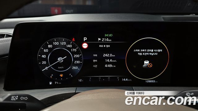 Kia K8 2.5 Gasoline 2WD Signature 2022 — фото 8