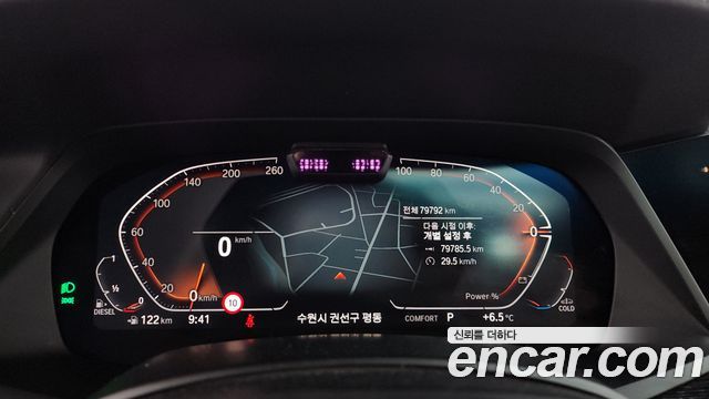 BMW X7 (G07) xDrive 40d M Sport 6STR 2021 — фото 8
