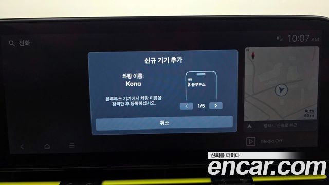 Hyundai Kona (SX2) Gasoline 1.6 Turbo 4WD Inspiration 2025 — фото 20