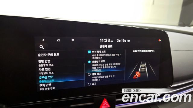 Hyundai Avante (CN7) 1.6 Inspiration 2021 — фото 16