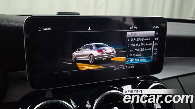 Mercedes-Benz C-Class (W205) C200 2020 — фото 16