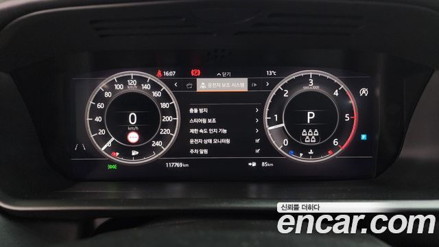 Land Rover Discovery 5 3.0 SD6 HSE Luxury 2019 — фото 8