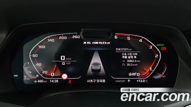 BMW X6 (G06) M50d 2020 — фото 8