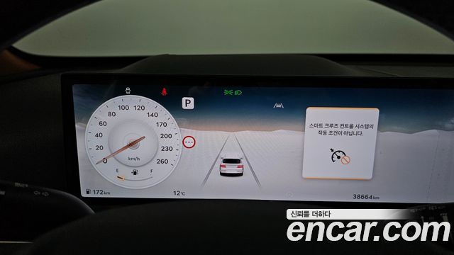 Genesis GV80 2.5T Gasoline AWD 2024 — фото 8