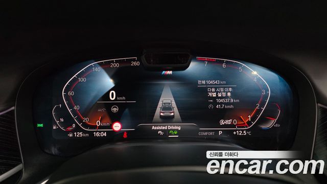 BMW 7 Series (G11) 740i M Sport 2021 — фото 8