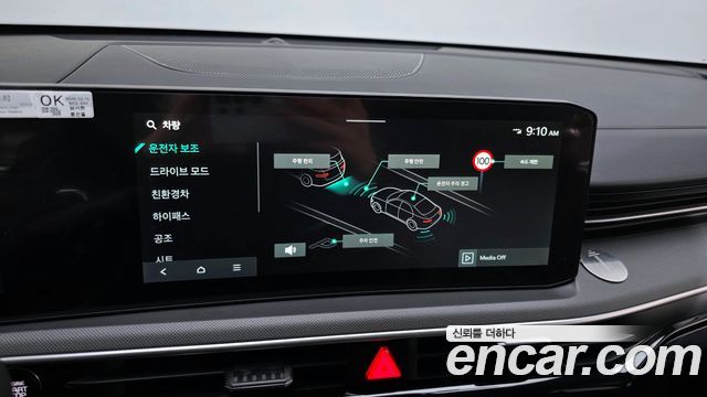 Kia K5 Hybrid (III) Prestige 2025 — фото 16