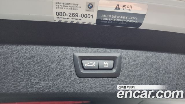 BMW X1 (F48) xDrive 20i M Sport 2021 — фото 23