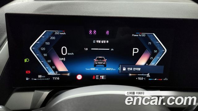 BMW X3 (G45) xDrive 20 M Sport 2025 — фото 8