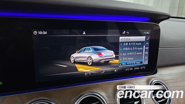 Mercedes-Benz E-Class (W213) E300 4MATIC Exclusive 2020 — фото 17