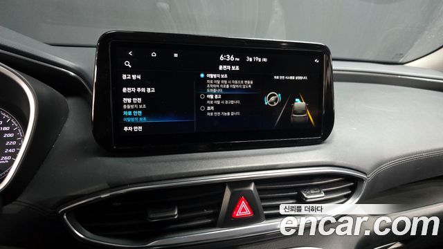 Hyundai Santa Fe HEV 1.6 4WD Exclusive 2022 — фото 16