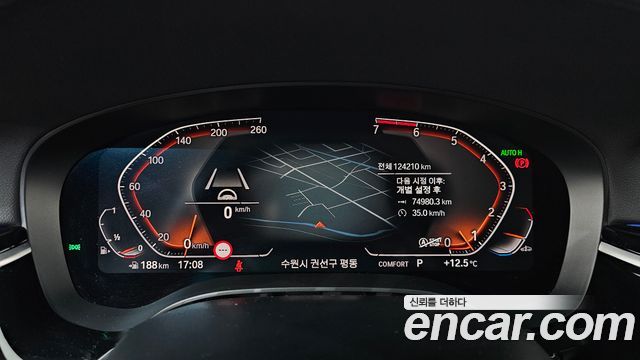 BMW 5 Series (G30) 520i Luxury 2020 — фото 8