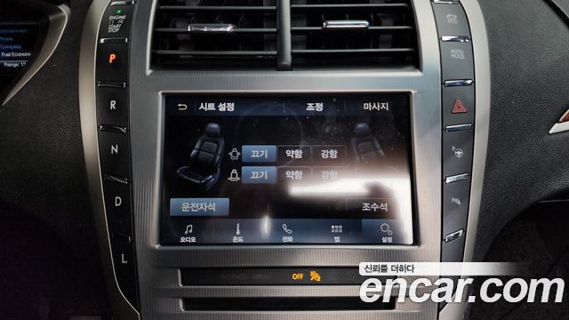Lincoln MKZ Hybrid 2nd 2020 — фото 16