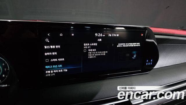 Hyundai Palisade Gasoline 3.8 2WD Prestige 2023 — фото 16