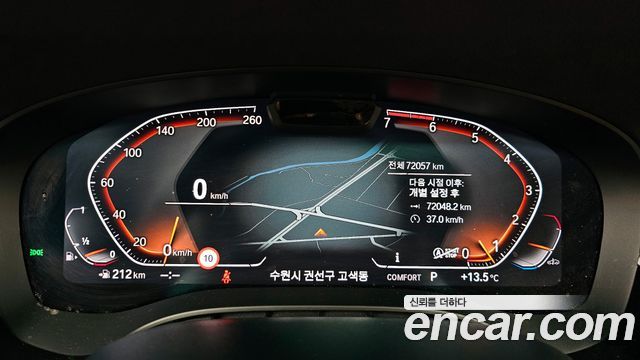 BMW 5 Series (G30) 520i Luxury 2022 — фото 8