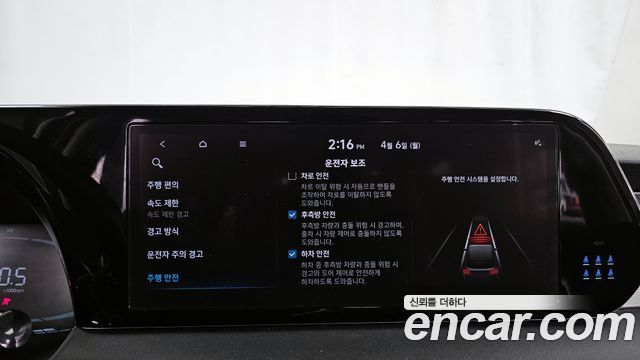 Hyundai Palisade Gasoline 3.8 2WD Exclusive 2023 — фото 20