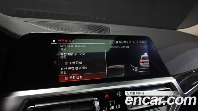 BMW 3 Series (G20) 320d Luxury 2022 — фото 16
