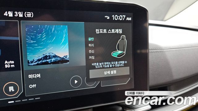 Kia Carnival (IV) Diesel 9-Seater Signature 2024 — фото 18