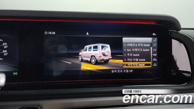 Mercedes-Benz G-Class (W463b) AMG G63 2021 — фото 16
