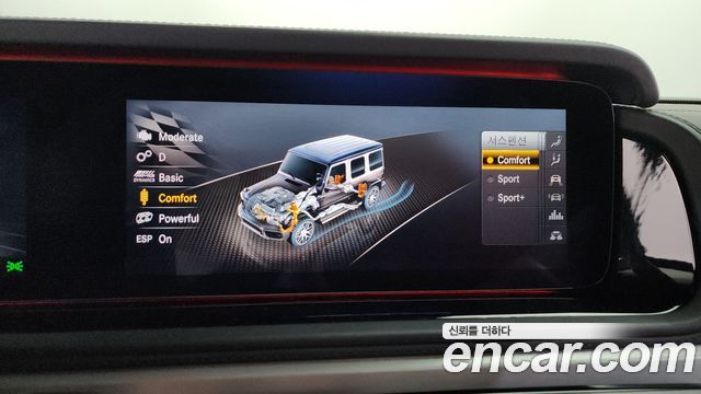 Mercedes-Benz G-Class (W463b) AMG G63 2021 — фото 17