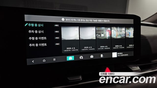Kia Carnival (IV) Diesel 9-Seater Noblesse 2025 — фото 27