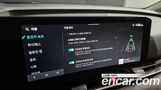 Kia Carnival (IV) Diesel 9-Seater Noblesse 2025 — фото 28