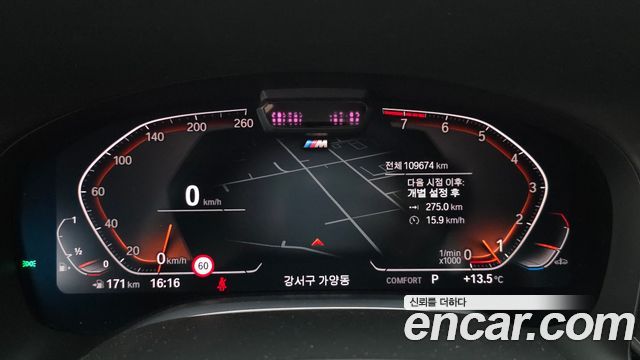 BMW 7 Series (G11) 740Li xDrive M Sport Package 2020 — фото 8