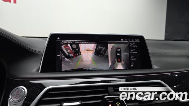 BMW 7 Series (G11) 740Li xDrive M Sport Package 2020 — фото 15
