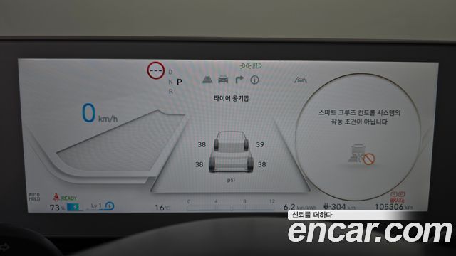 Hyundai Ioniq 5 Long Range AWD Exclusive 2023 — фото 8