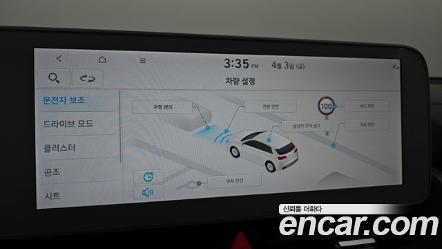 Hyundai Ioniq 5 Long Range AWD Exclusive 2023 — фото 16