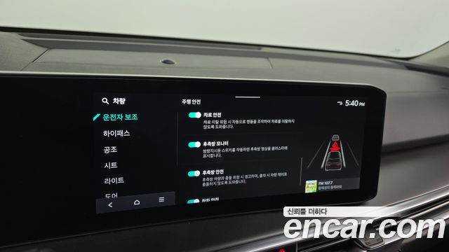 Kia Sorento (IV) Diesel 2.2 2WD Noblesse 2024 — фото 16