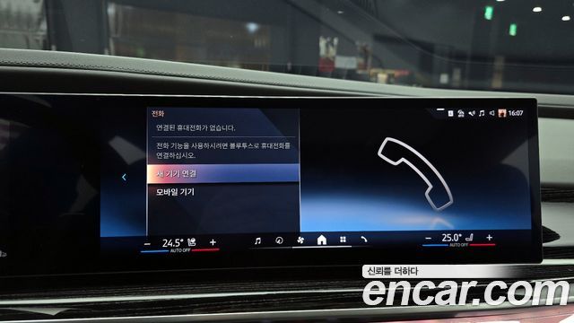 BMW 7 Series (G70) 740d xDrive M Sport 2025 — фото 30