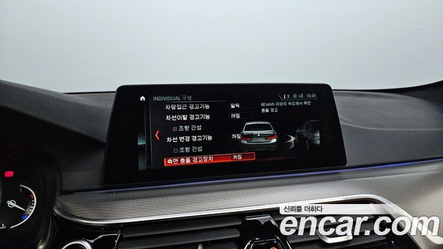BMW 5 Series (G30) 520d M Sport Special Edition 2018 — фото 14