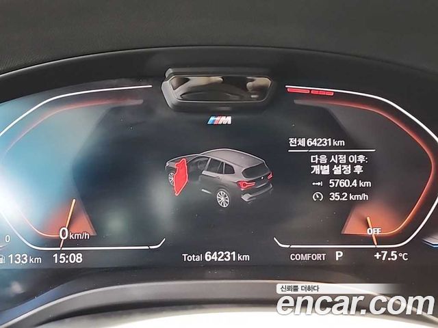 BMW X3 (G01) xDrive 20i M Sport 2023 — фото 8