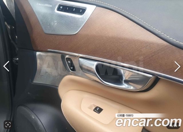 Volvo XC90 (II) D5 Inscription 2017 — фото 15