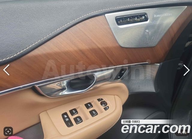 Volvo XC90 (II) D5 Inscription 2017 — фото 23