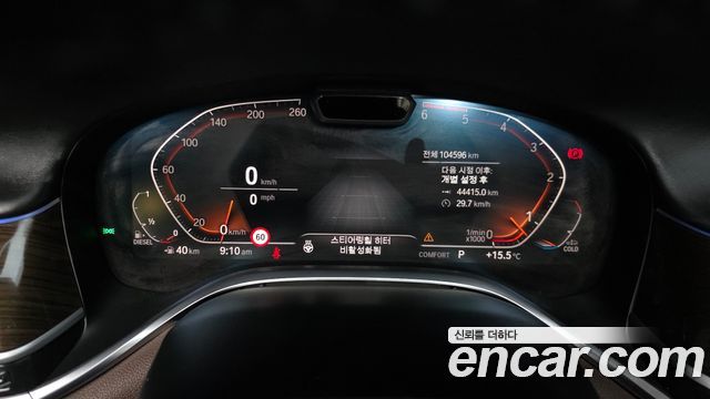 BMW 7 Series (G11) 730d xDrive Design Pure Excellence 2020 — фото 8