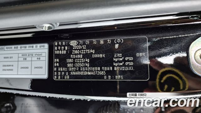 Kia Sorento (IV) Diesel 2.2 4WD Noblesse 2021 — фото 34