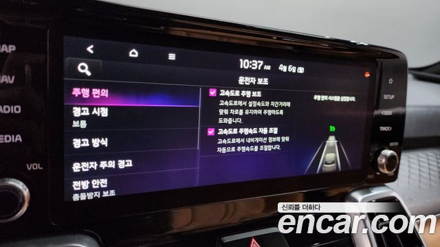 Kia Sorento (IV) Diesel 2.2 4WD Noblesse 2021 — фото 39
