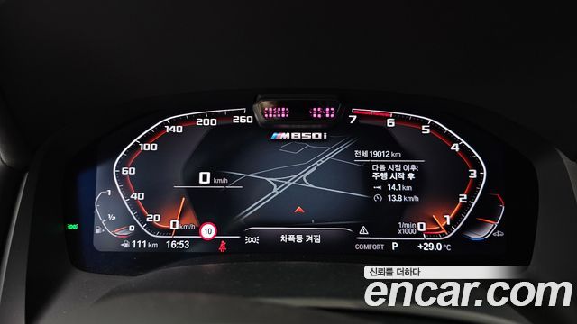 BMW 8 Series (G15) M850i xDrive Gran Coupe First Edition 2022 — фото 8